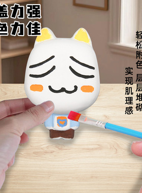 丙烯颜料套装100ml手绘艺术涂鸦DIY颜料石膏娃娃涂色颜料尖嘴大瓶