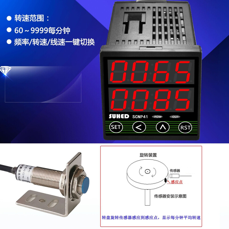 带控制数字智能马达电机转速表RPM发动机测速表数显SCN-P41220V - 图2