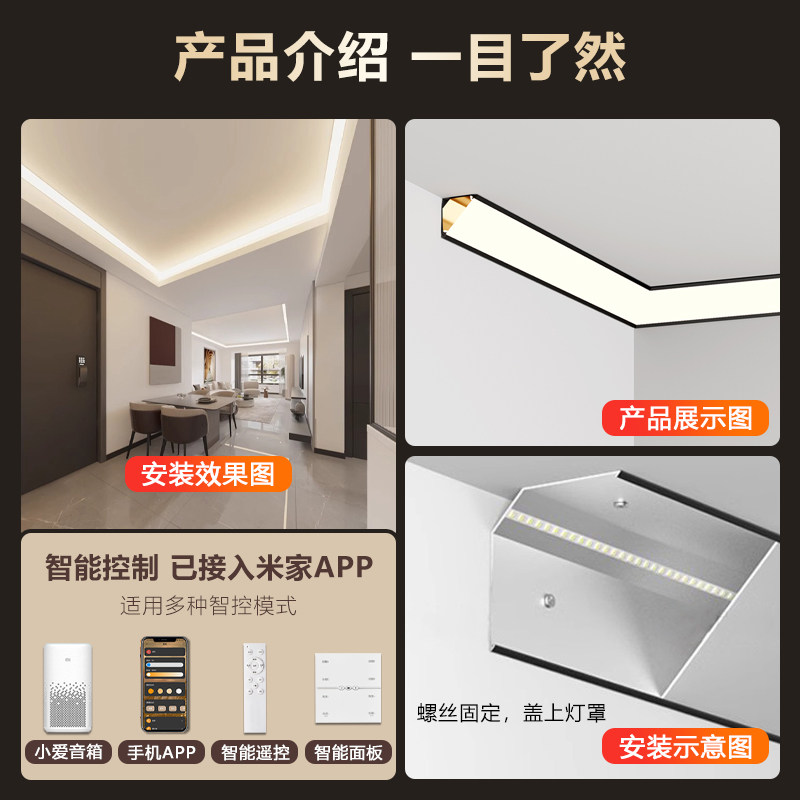 明装发光顶角线条灯槽免吊顶墙角阴角线形灯天花不吊顶石膏线型灯,淘宝优惠券,粉丝福利购,淘宝优惠卷