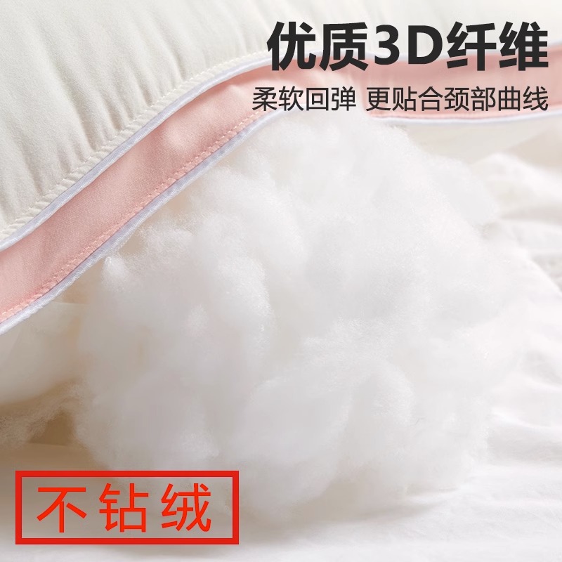 樵纪枕头高弹力不塌陷护颈枕一对装单人家用学生宿舍枕头芯