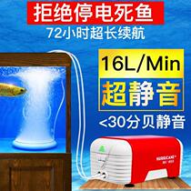 (Promotion) Old Fishing Artisan Oxygen Pump Ultra Silent Fish Tank Oxygenation Pump Charging Old Fishsmith AC DC Electricity Storage Air Pump