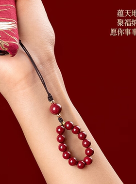 朱砂手机挂高含量紫金砂圆珠指环扣珠链挂绳手腕朱正品包包链本命