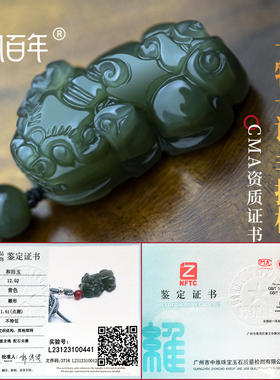 保真和田玉青玉貔貅项链吊坠饰品招财福禄手工编织挂绳情侣男女款