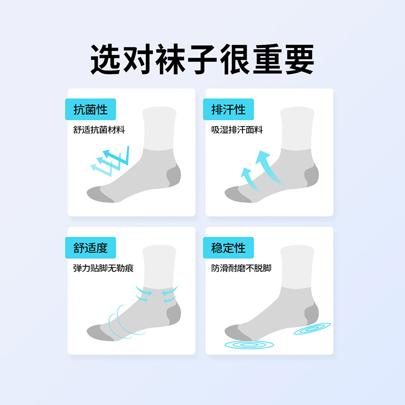 Skechers斯凯奇运动袜【三双装】新款男袜吸汗透气舒适休闲短筒袜