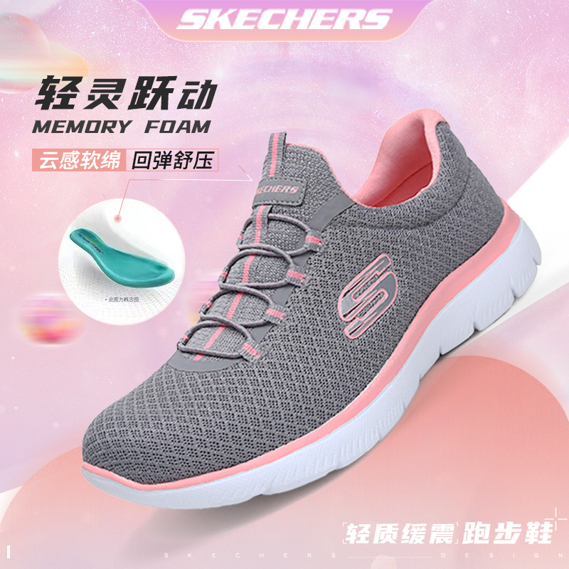 斯凯奇跑步休闲女鞋中老年懒人散步一脚蹬妈妈鞋网面运动健步鞋