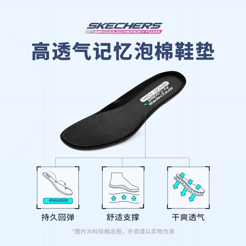斯凯奇闪穿鞋丨2024秋季新款舒适轻质复古健步鞋简约休闲鞋运动鞋