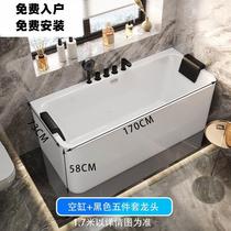 Original Factory Home Skirt Type Massage Bathtub K-1709T Rectangular Seamless Independent Type Acrylic Tub