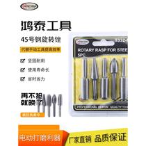 5 pieces of electric rotary filing knife embossing steel filing metal filing electric grinding grinding head manufacturer direct