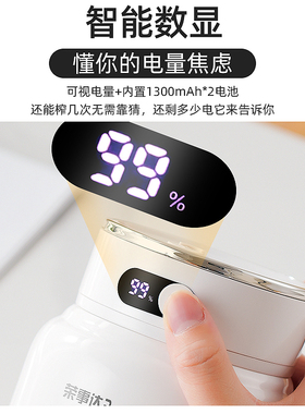荣事达全自动迷你果蔬鲜榨果汁机