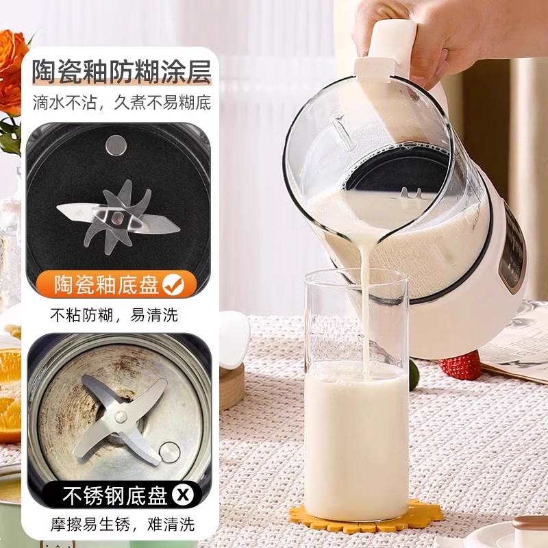 荣事达破壁机家用小型全自动多功能五谷杂粮加热料理大容量豆浆机
