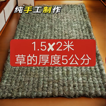 Long White Mountain wild urra grass mattress wide 1*5 meters long 2 m straw thickness 5 cm 