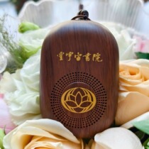 Teacher Chen’s Home Meditation Morning and Evening Class Announcer