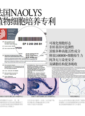 【米奇科宁专属J】法国vasice抗老紧塑面霜抗老紧致淡纹原装进口
