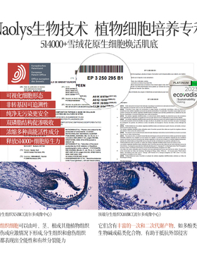 法国进口vasice抗老紧致眼部精华