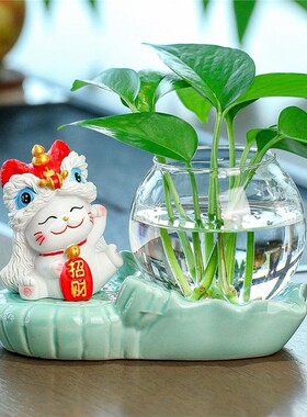 家居客厅饰品花器绿萝水培摆件卡通可爱醒狮招财猫办公室工位装饰