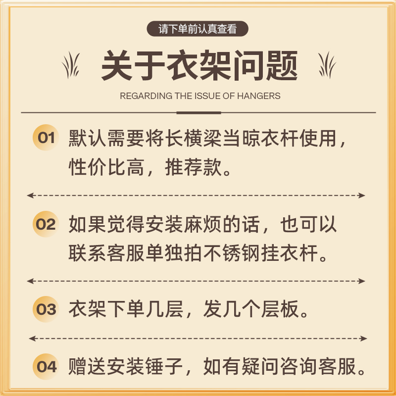 货架衣柜置物架家用钢制卧室开放式简装多层阳台收纳架衣橱储物架 - 图2