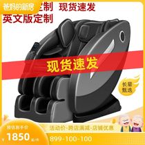 KMR-A5S Bluetooth Music Intelligent Electric Full Automatic Massage Air Bag Wrap 8D Push Grab Elderly Massage Chair
