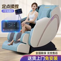 New intelligent full body luxury multifunctional home massage chair Zero gravity cervical spine full automatic space cabin manipulator