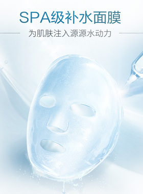 【细嫩保湿】丸美丝柔面膜