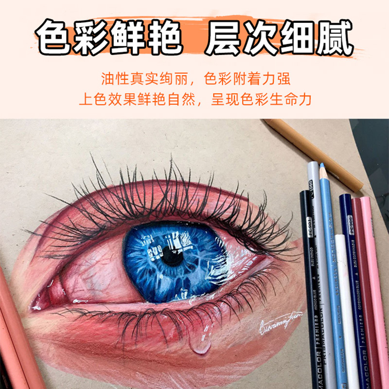 美国prismacolor三福霹雳马彩色铅笔150色单支油性彩铅培斯玛绘画专卖店成人大学生专用手绘美术绘画 - 图1