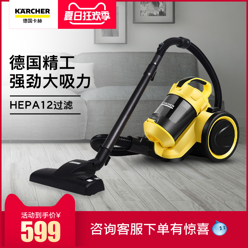 德國karcher卡赫吸塵器大吸力家用強力大功率小型靜音除蟎吸塵機