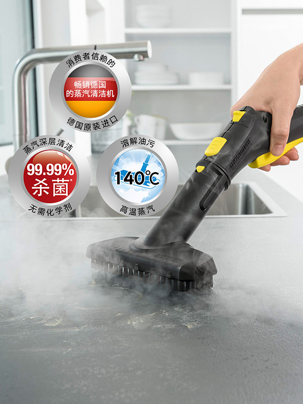 SC3 凯驰高温蒸汽清洁机电动蒸汽拖把家用拖地清洗机 karcher 德国 SC3 凯驰高温蒸汽清洁机电动蒸汽拖把家用拖地清洗机 karcher 德国