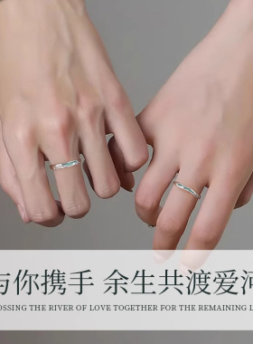 S925纯银冰川情侣对戒男女一对开口戒指小众设计感七夕情人节礼物