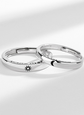 s925纯银日月星辰情侣对戒小众设计感ins异地恋太阳月亮字母指环