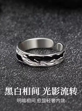 S925纯银戒指男款高级感小众自律指环创意开口手饰送男友生日礼物