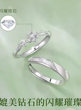 S925纯银栀子之手情侣对戒森系小众设计款开口戒指男女情人节礼物