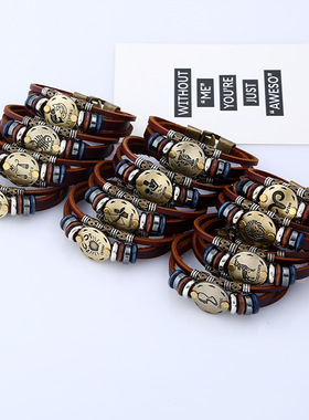 厂家合金串珠12星座牛皮手链简约欧美饰品创意生日礼物礼品