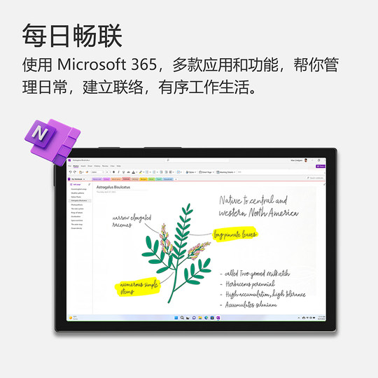 Ключ активации Microsoft Office365 Personal Edition для компьютера ПК/MAC Код активации