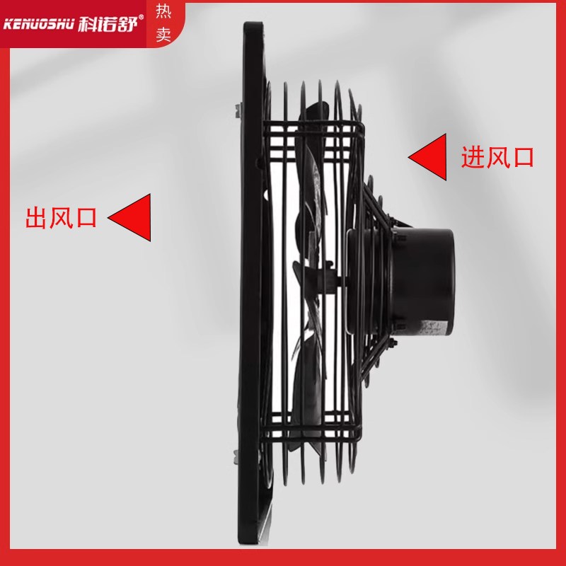 厨房排气扇家用换气扇租房抽油烟抽风机强力窗式通风强力排风扇12 - 图1