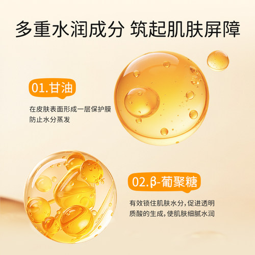 堡贝星儿童金盏花牛油果倍护面霜春夏保湿滋润清爽面霜焕亮润肤 - 图2
