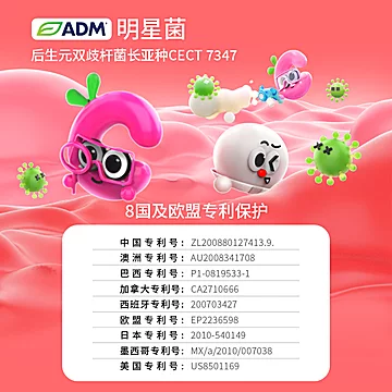 菌君家族VC长双歧杆菌天然维生素c3盒[40元优惠券]-寻折猪