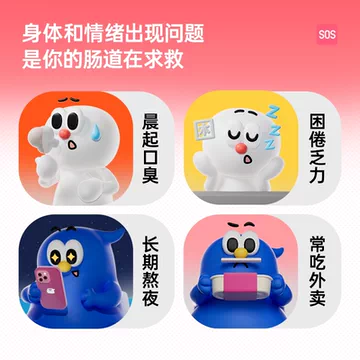 菌君家族益生菌200亿益生元咀嚼片4盒[10元优惠券]-寻折猪