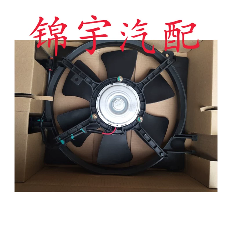 Крайне быстрый новый Chery QQ Chery QQ308 конденсатор QQ бак воды Chery QQ бак воды электронный вентилятор QhQ308 вода