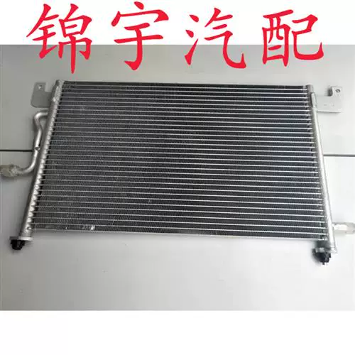 Крайне быстрый новый Chery QQ Chery QQ308 конденсатор QQ бак воды Chery QQ бак воды электронный вентилятор QhQ308 вода