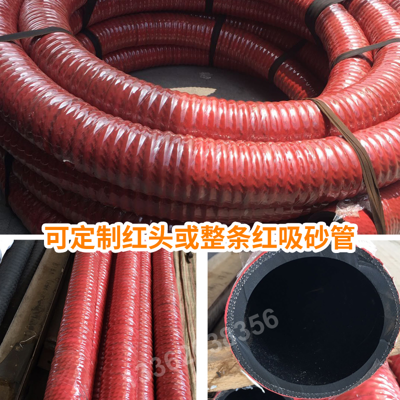 高压黑色橡胶钢丝缠绕耐磨抽沙负压吸埋排污水泵耐油高温蒸汽软管 - 图1