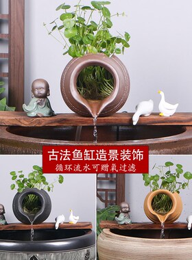 好货生态缸古法养鱼开口陶瓷罐流水摆件循环过滤配件庭院花园造景