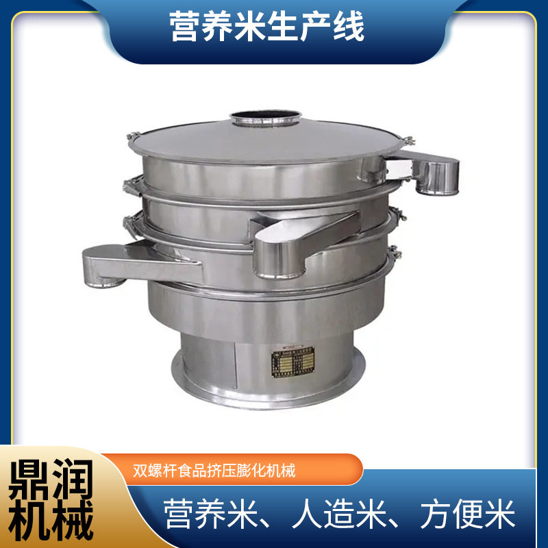 自动化人造大米生产线 黄金营养米设备 冲泡方便米饭膨化机,淘宝优惠券,粉丝福利购,淘宝优惠卷