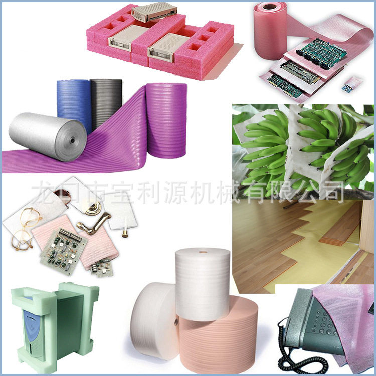 EPE发泡珍珠棉设备生产厂家 包装门窗护边护角设备,淘宝优惠券,粉丝福利购,淘宝优惠卷