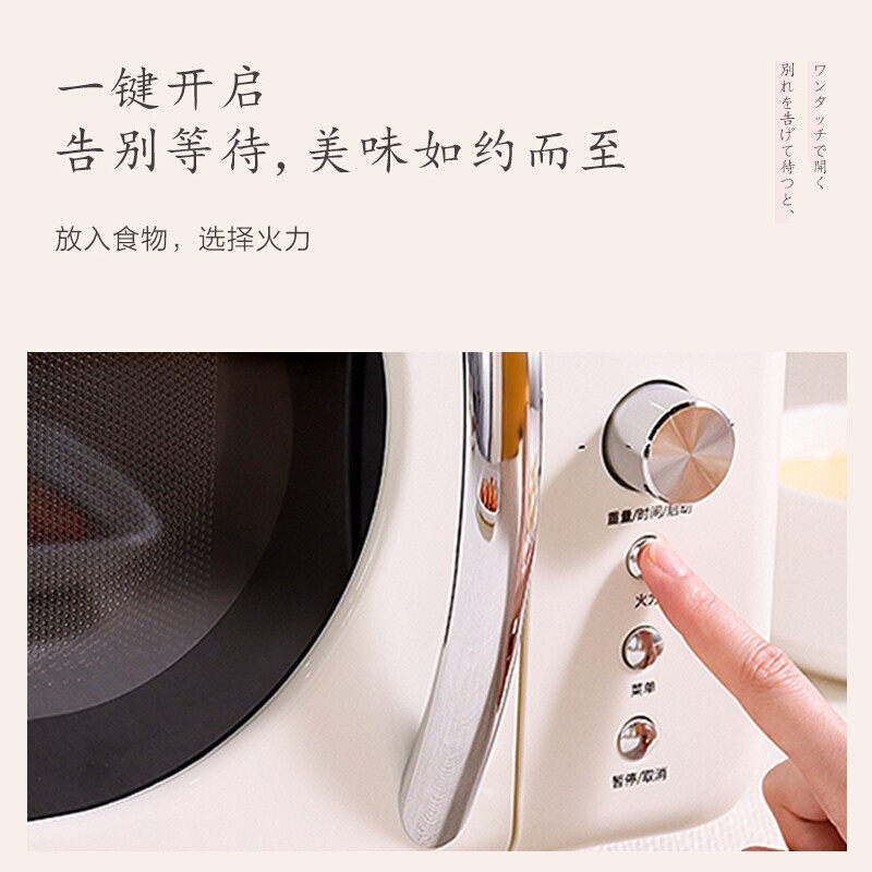 格兰仕家用迷你全自动复古galanz / galanz奥莱克微波炉