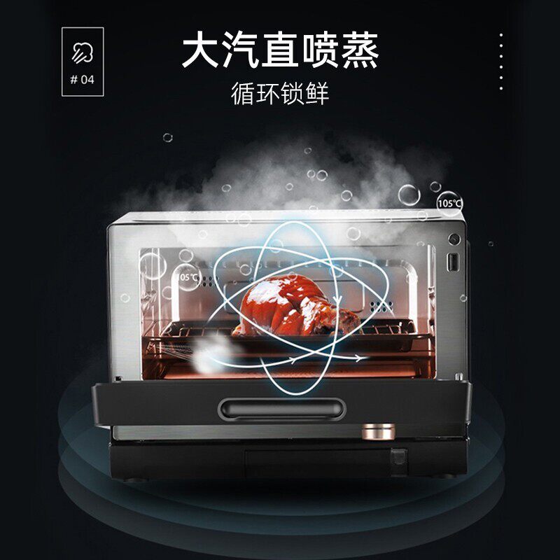 格兰仕微蒸烤一体机变频营养蒸烤箱 galanz奥莱克微波炉