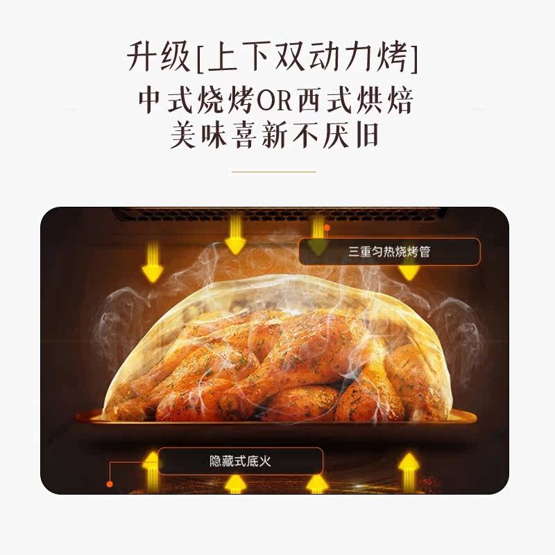 格兰仕微蒸烤一体机家用外置水箱 galanz奥莱克微波炉