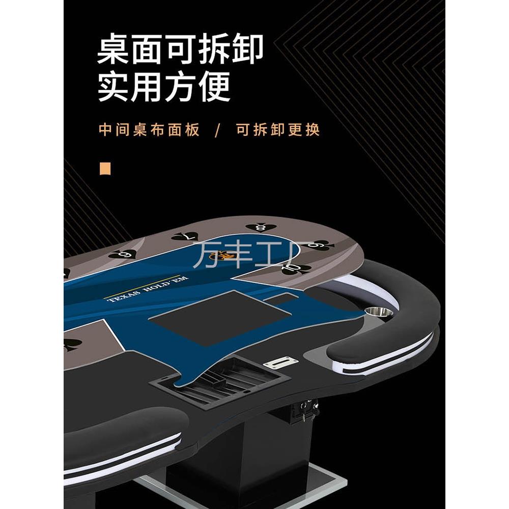 灯德州扑克桌黑红桌面定制台子USB筹码棋牌德扑桌前后LED-图2