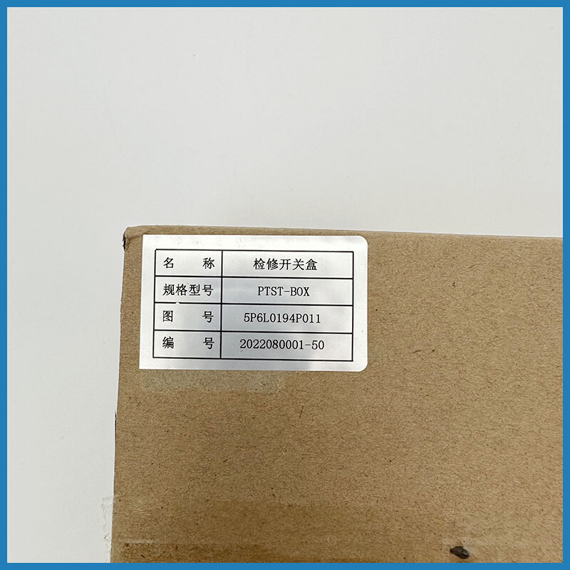 东芝CV600顶部确保开关PTST-BOX 东芝电梯检修开关盒5P6L0194P011 - 图1