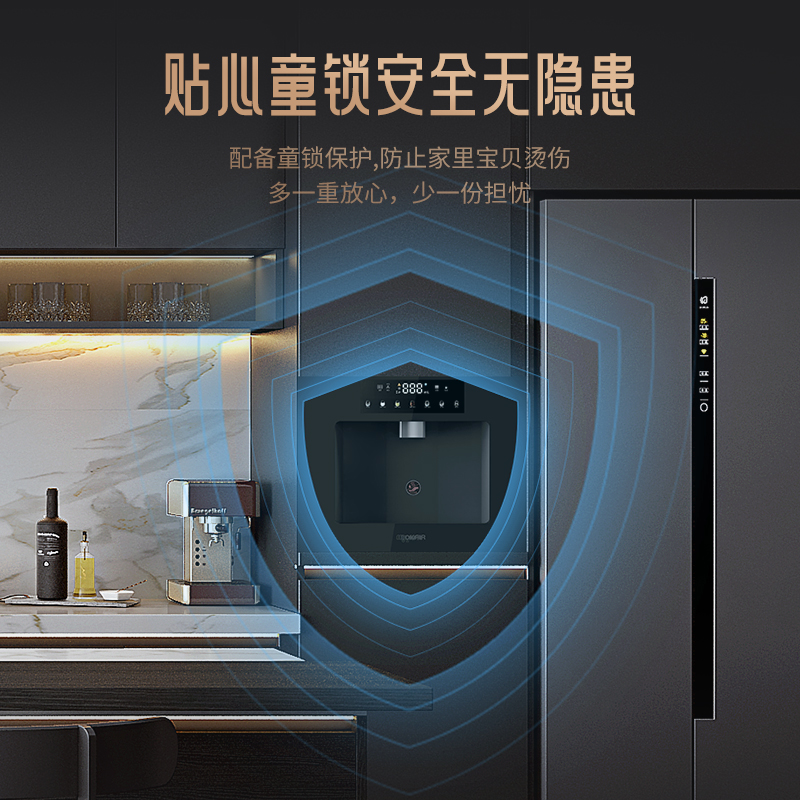 德国默克菲尔mokfir净水器嵌入式管线机家用直饮机RO反渗透管线热