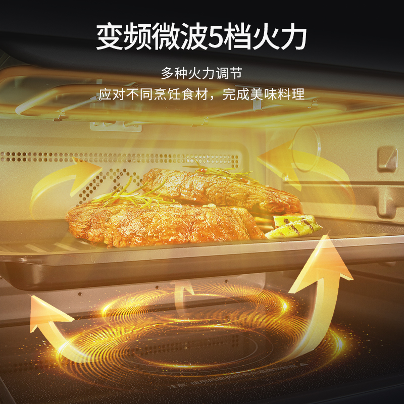 德国mokfir嵌入式电微蒸烤箱42L家用蒸烤炸炖微波炉一体机大容量