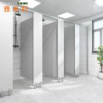 Flushing Cool House Public Bathroom Waterproof separator bathroom Toilet Toilet Partition stainless steel shower room PVC wall panels